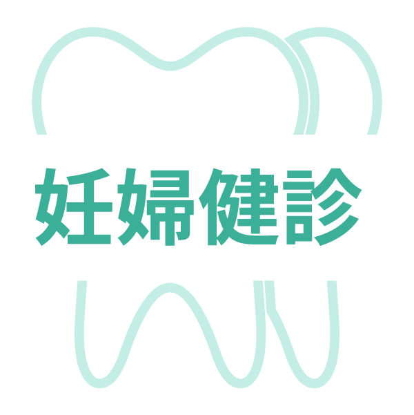 Fujiokashika_icon-15